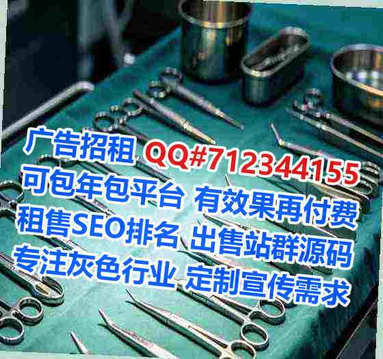 绥化代怀超市公司
